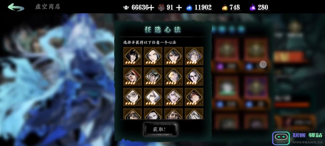 影之刃3极品心法有哪些：探索神秘力量的魅力与实战技巧