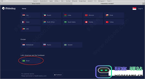 pubg国际服充值教程