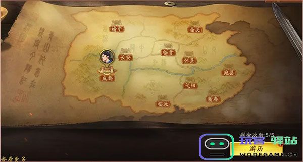 三国志战略版云起龙襄剧本攻略
