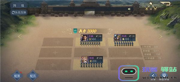 荣耀新三国开荒说明攻略