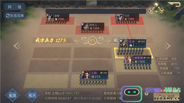 荣耀新三国开荒说明攻略