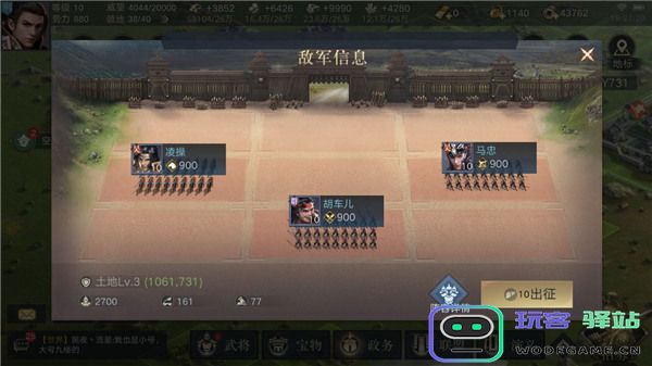 荣耀新三国开荒说明攻略