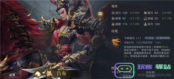 荣耀新三国开荒武将推荐攻略