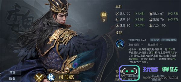 荣耀新三国开荒武将推荐攻略