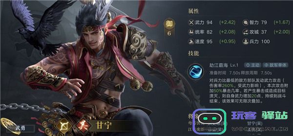 荣耀新三国开荒武将推荐攻略