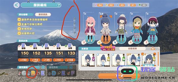 摇曳露营游戏攻略