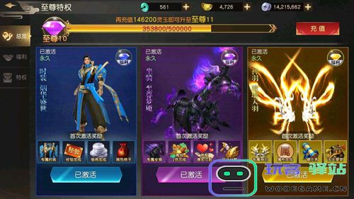 远征手游强化石获得方法