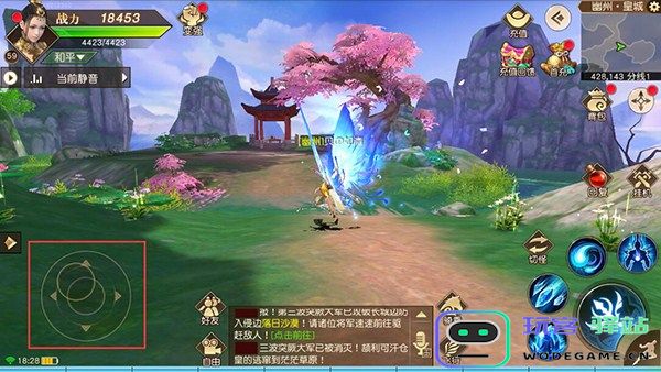 远征手游新手操作攻略