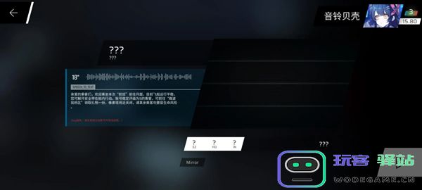 phigros第六章igallta解锁教程