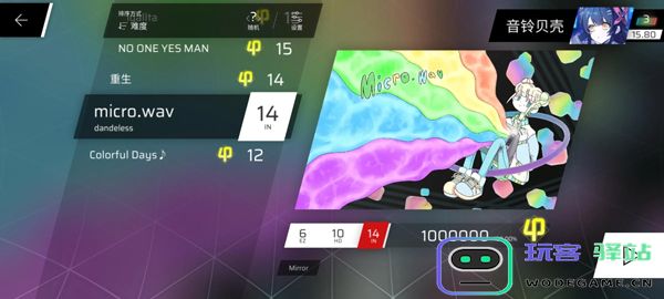 phigros第六章igallta解锁教程