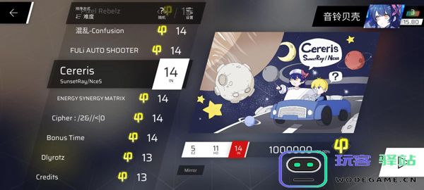 phigros第六章igallta解锁教程