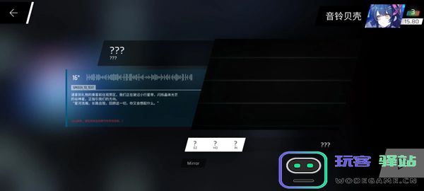 phigros第六章igallta解锁教程