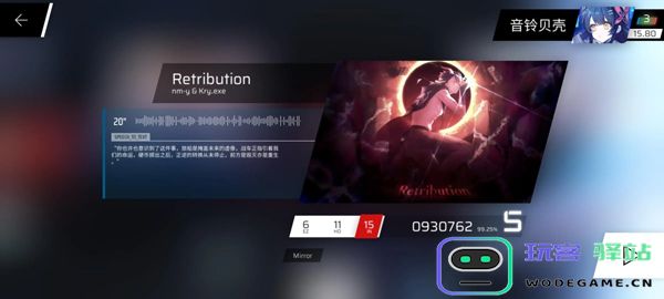 phigros第六章igallta解锁教程