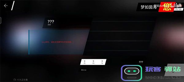 phigros第六章igallta解锁教程