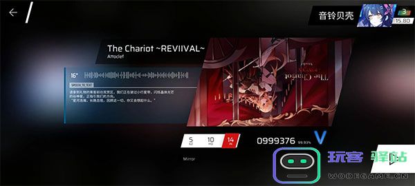 phigros第六章igallta解锁教程