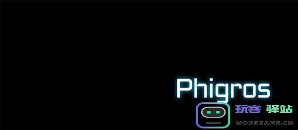 phigros第六章igallta解锁教程