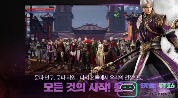 传奇4国际版手游下载安装