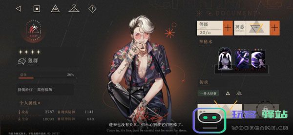重返未来1999国际服战斗系统玩法介绍
