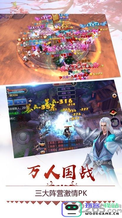 提尔之剑手游下载