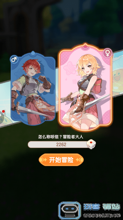 仙境传说破晓手游下载