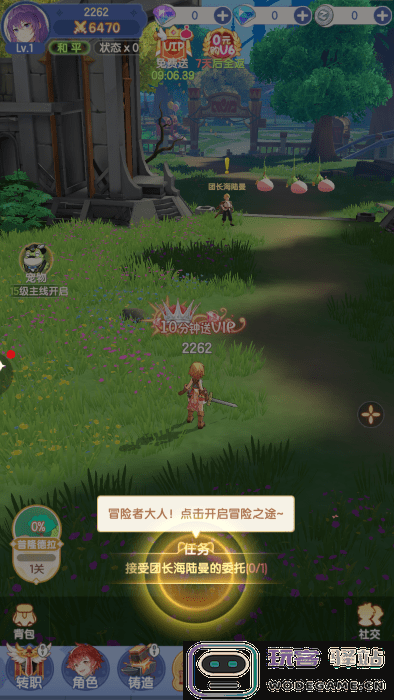 仙境传说破晓手游下载