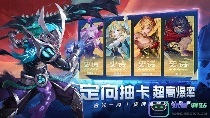 幻世与冒险手游下载