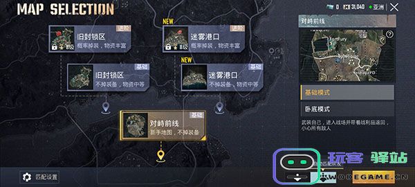 怎么玩地铁逃生模式教程