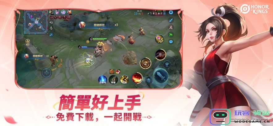 王者荣耀全球版下载