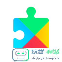 谷歌play服务框架2025最新版(google play services)