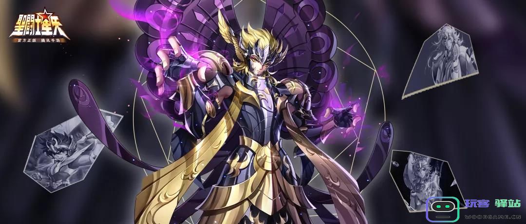 圣斗士星矢手游睡神介绍攻略