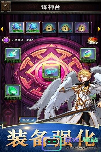 永恒纷争ol光明世界传说小米最新版