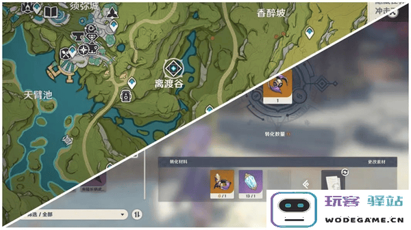 云原神国际服游戏攻略