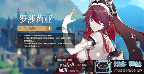 云原神国际服游戏攻略