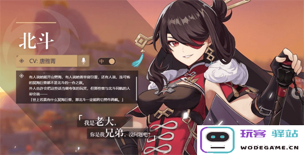 云原神国际服游戏攻略