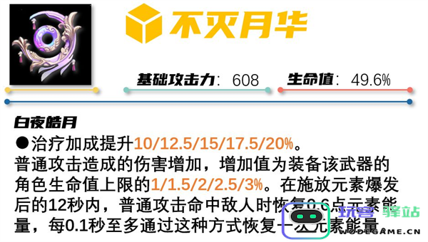 云原神国际服游戏攻略