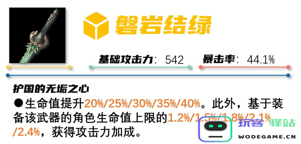 云原神国际服游戏攻略