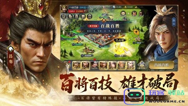 疯狂奇兵战场官方下载
