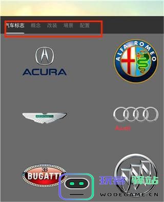 佛尔玛卡尔正版下载安装