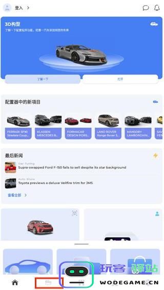 佛尔玛卡尔正版下载安装