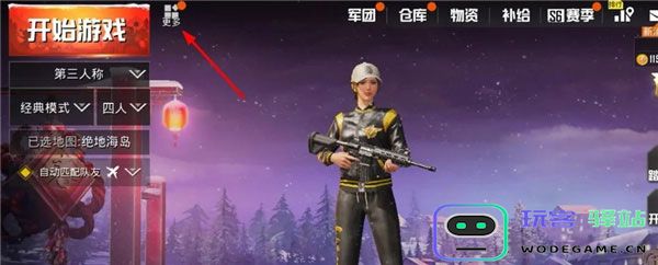 pubg体验服怎么申请资格