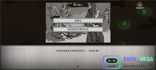 鬼谷八荒新手水剑保姆攻略