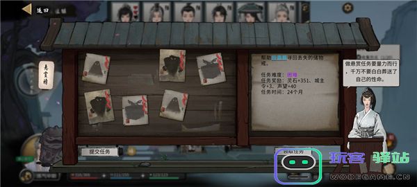 鬼谷八荒新手水剑保姆攻略