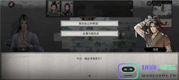 鬼谷八荒新手水剑保姆攻略