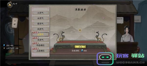 鬼谷八荒新手水剑保姆攻略