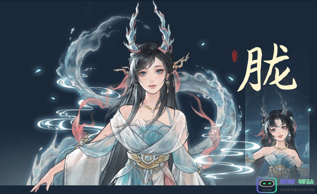 鬼谷八荒五朵金花DLC触发条件