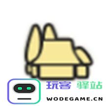 妄想山海异人村在哪里