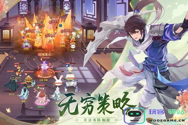 九游长安幻想手游下载
