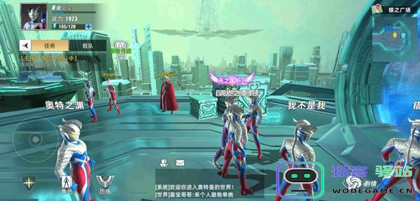 奥特曼传奇英雄2攻略