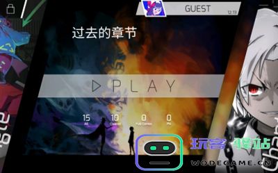 Phigros手游攻略