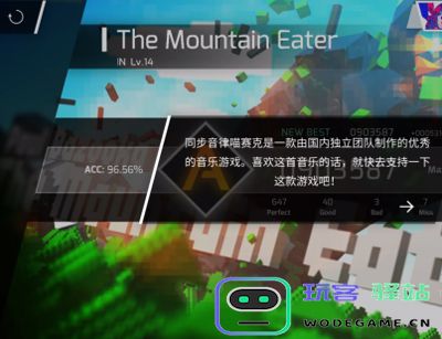 Phigros手游攻略